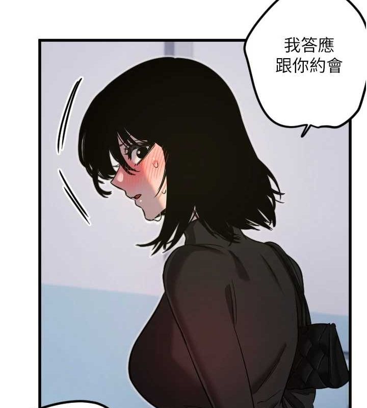 69P - 守护天使