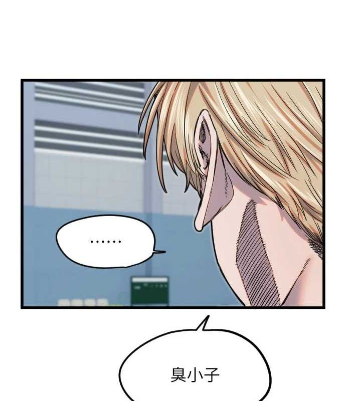 6P - 守护天使
