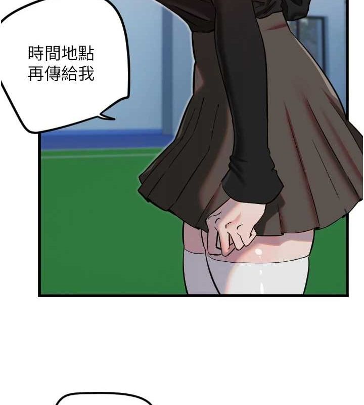 70P - 守护天使