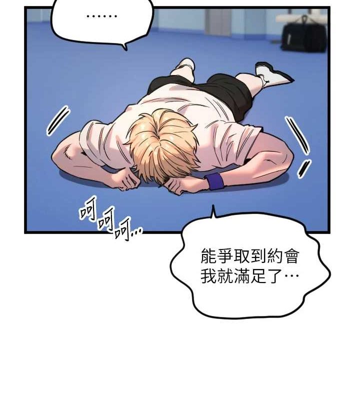 71P - 守护天使