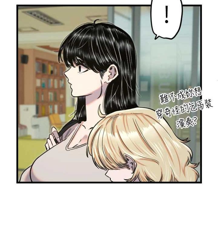 75P - 守护天使