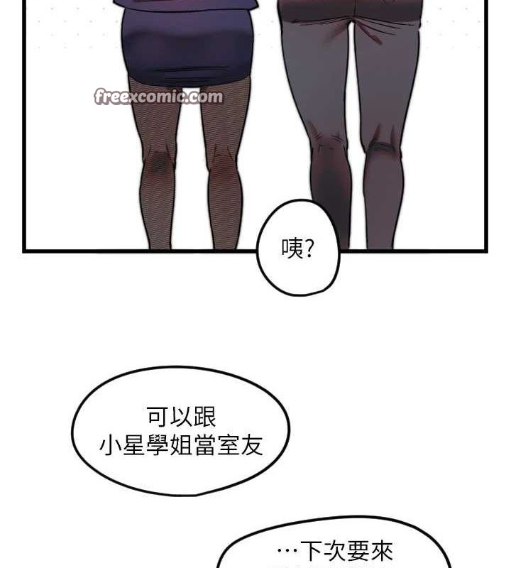 80P - 守护天使