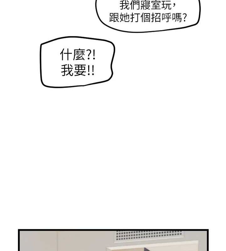81P - 守护天使