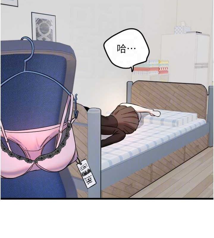 85P - 守护天使
