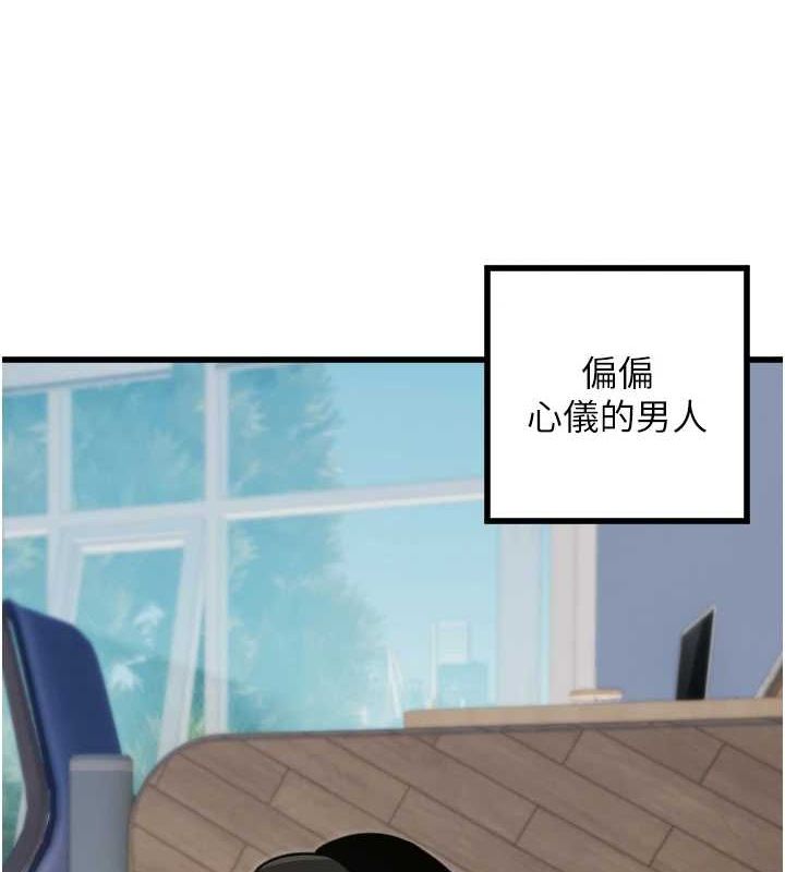 86P - 守护天使