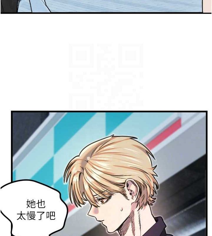 90P - 守护天使