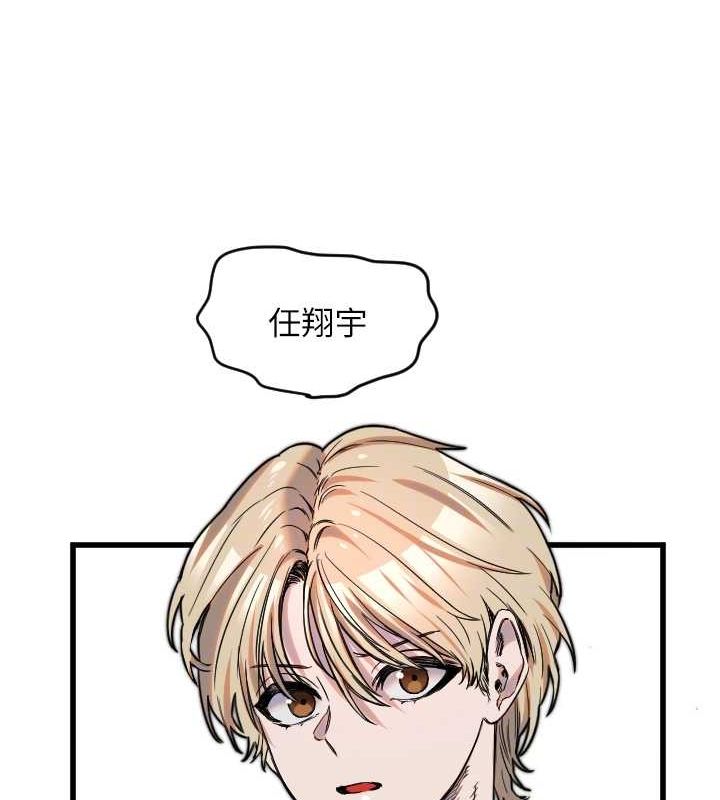93P - 守护天使