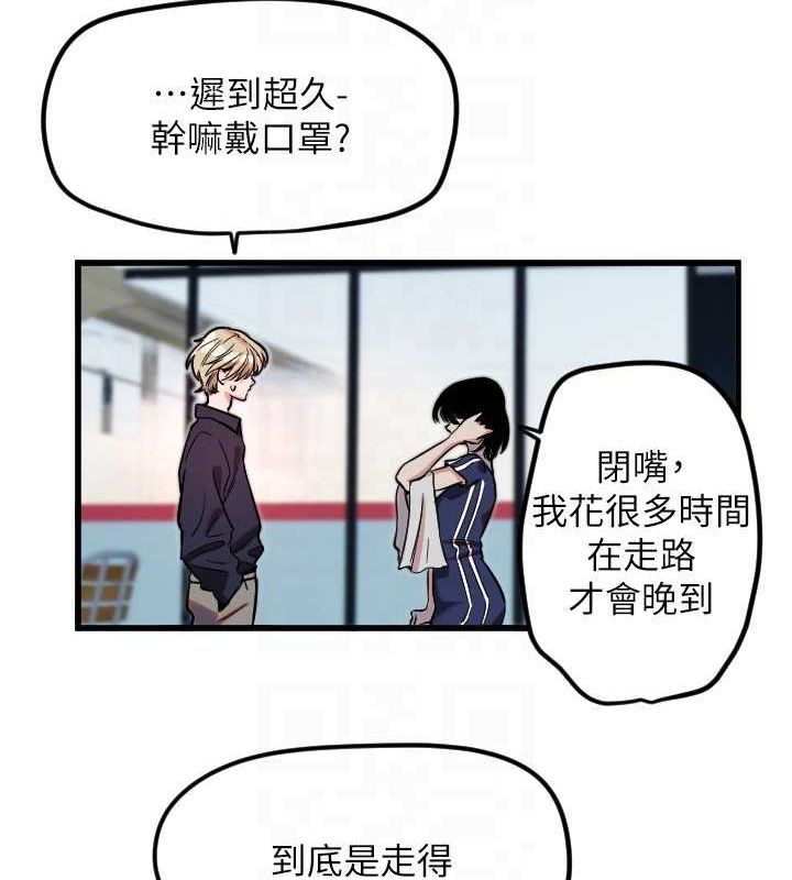 99P - 守护天使