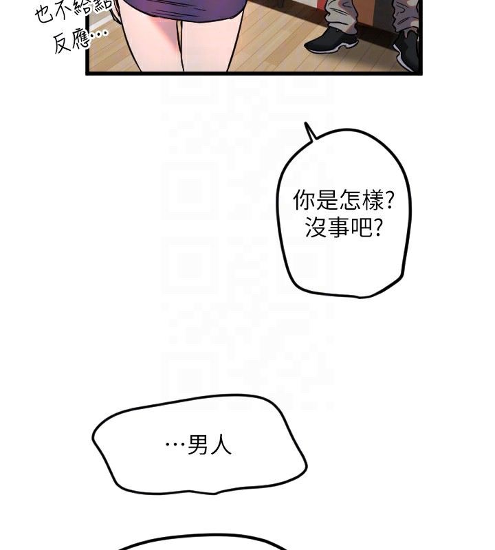 106P - 守护天使