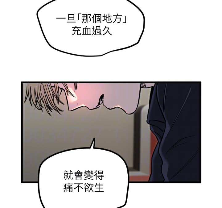 107P - 守护天使