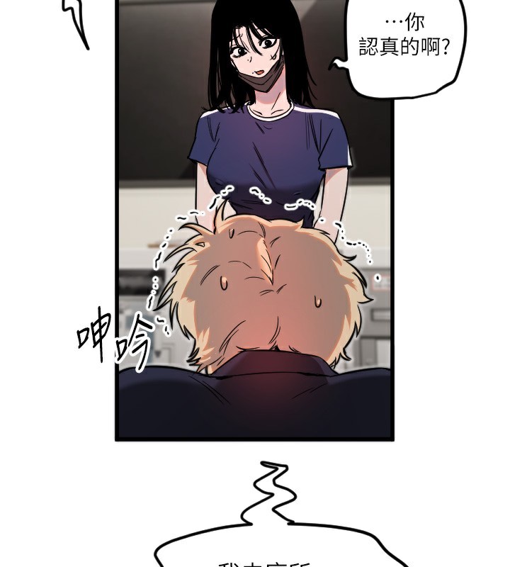 110P - 守护天使