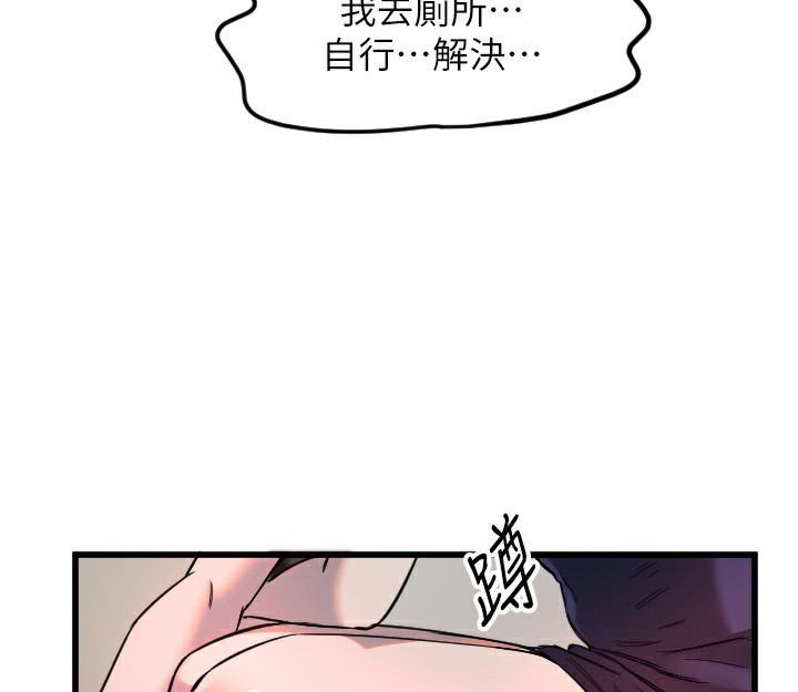 111P - 守护天使