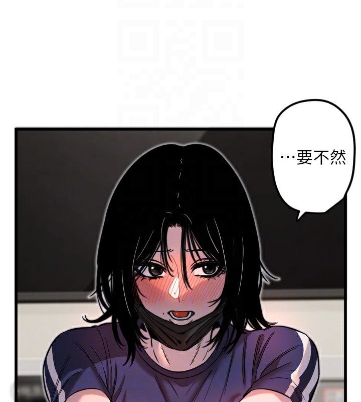 113P - 守护天使