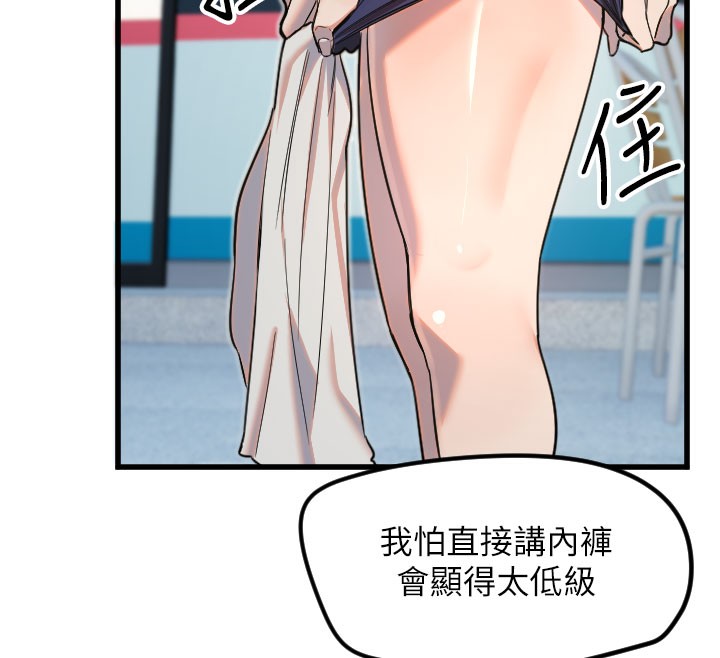 14P - 守护天使