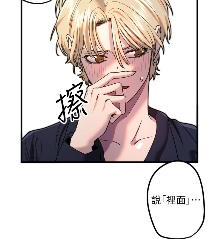 16P - 守护天使
