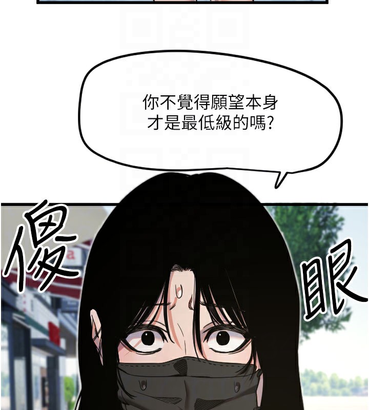 19P - 守护天使