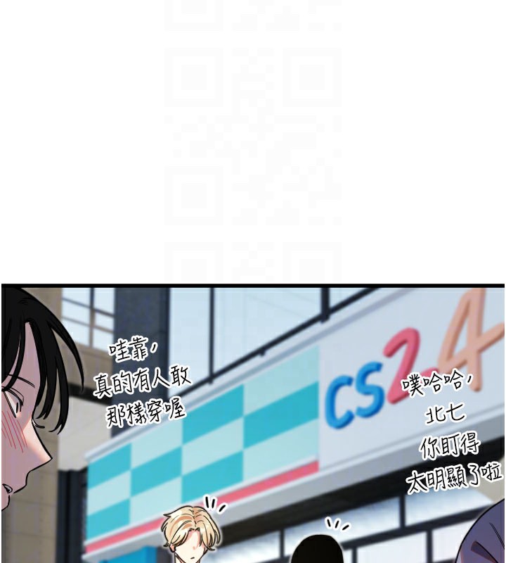 21P - 守护天使