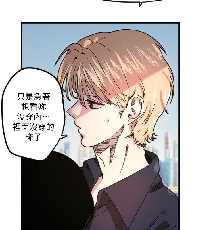 32P - 守护天使