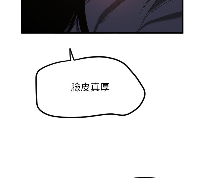 33P - 守护天使