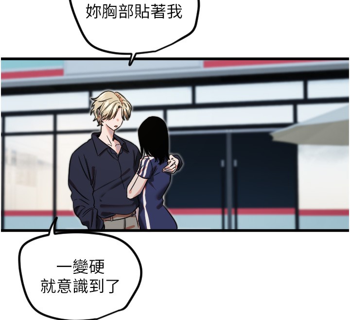 41P - 守护天使