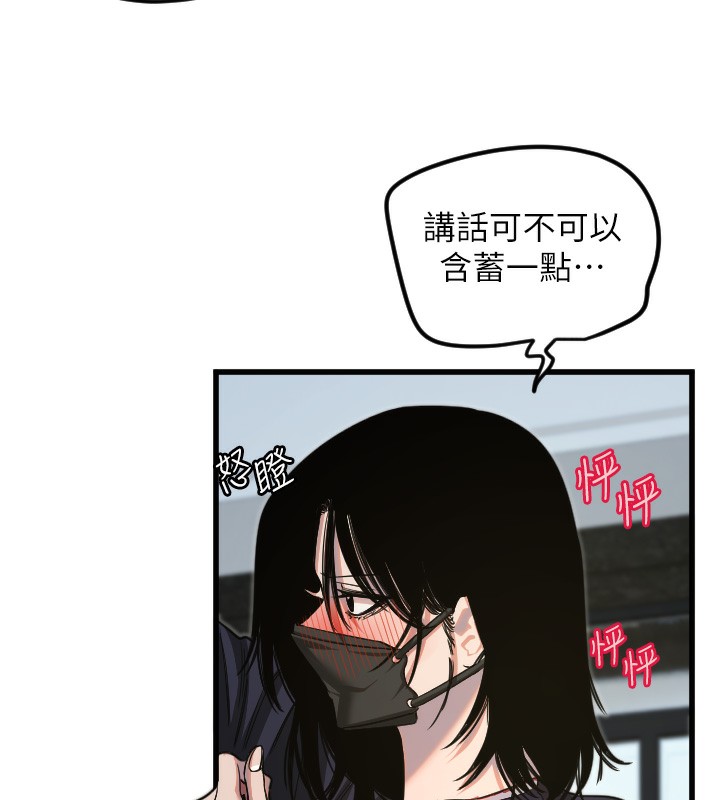 42P - 守护天使