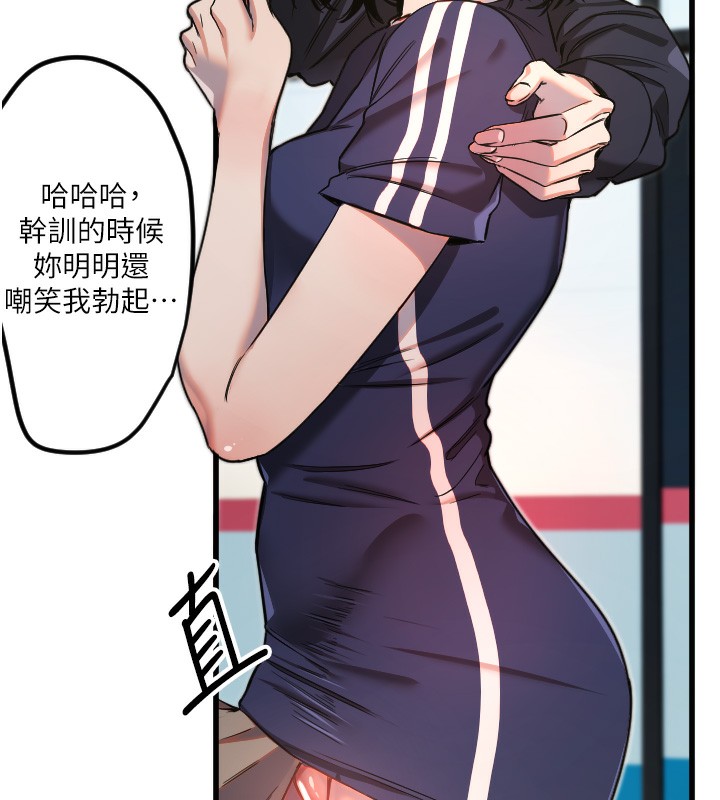 43P - 守护天使