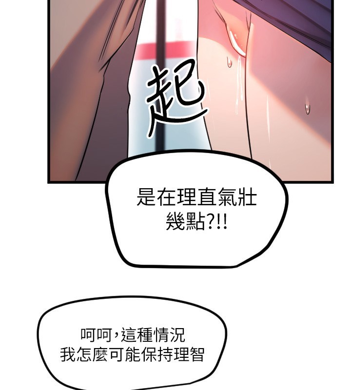 48P - 守护天使
