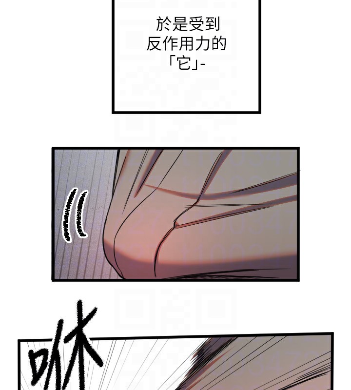 51P - 守护天使