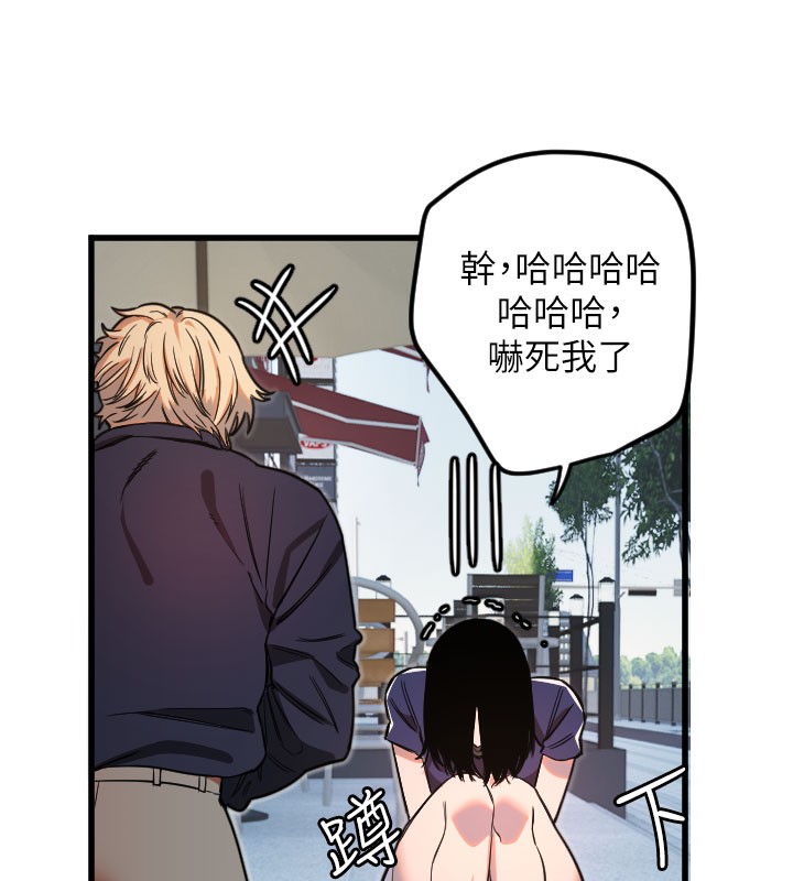 57P - 守护天使