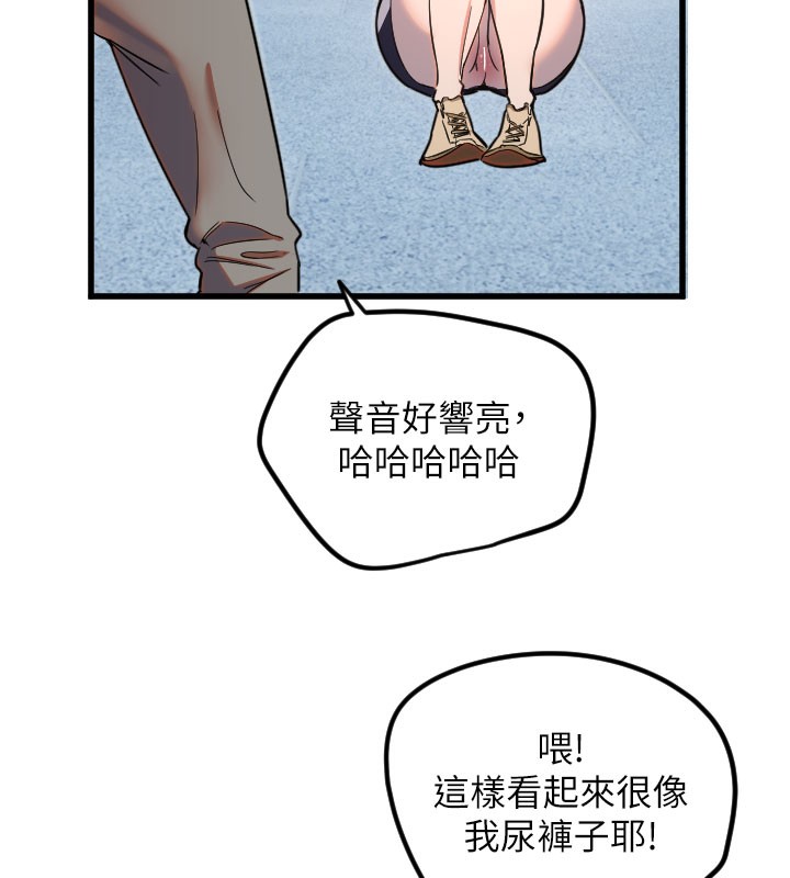 58P - 守护天使