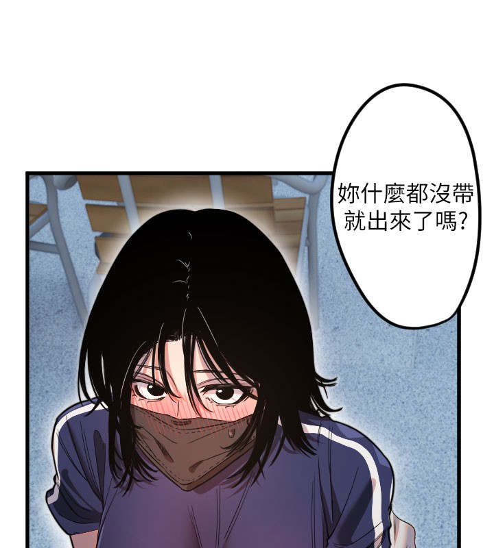 69P - 守护天使