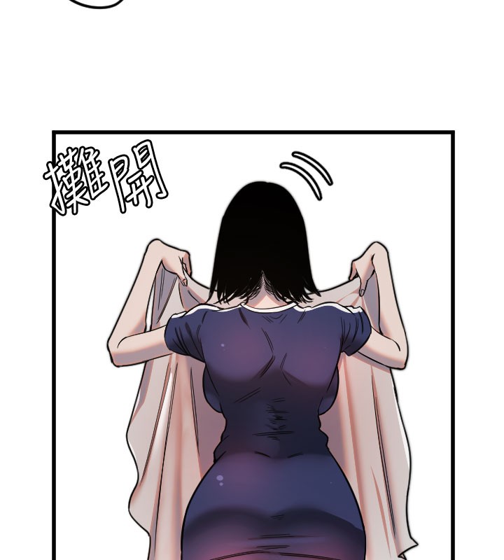 71P - 守护天使