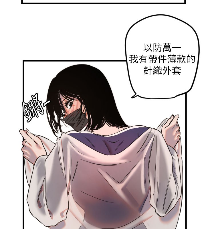 73P - 守护天使
