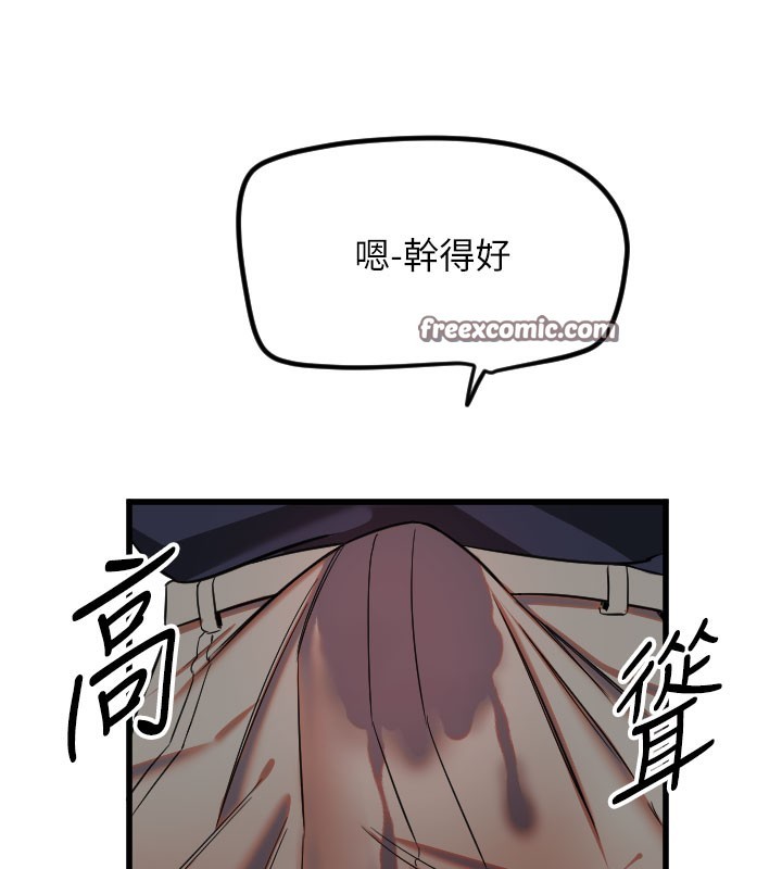 75P - 守护天使