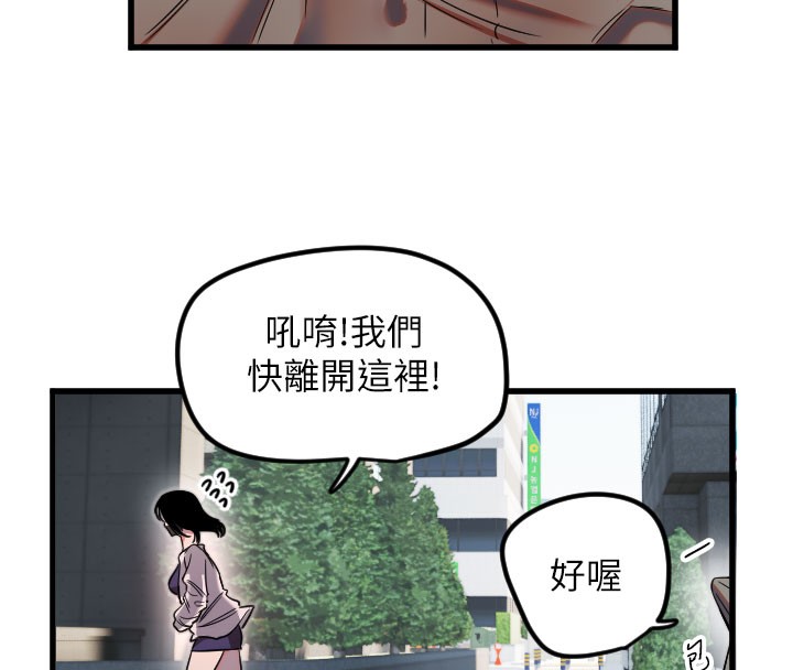 76P - 守护天使