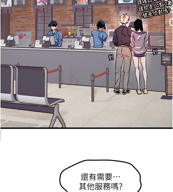 78P - 守护天使