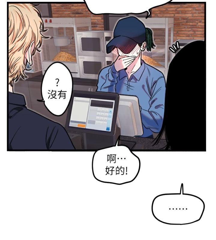 79P - 守护天使
