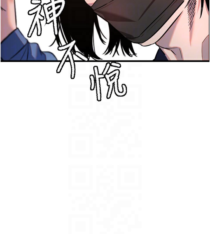 81P - 守护天使