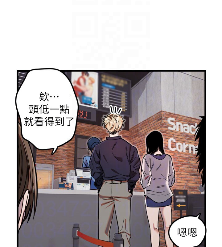 82P - 守护天使
