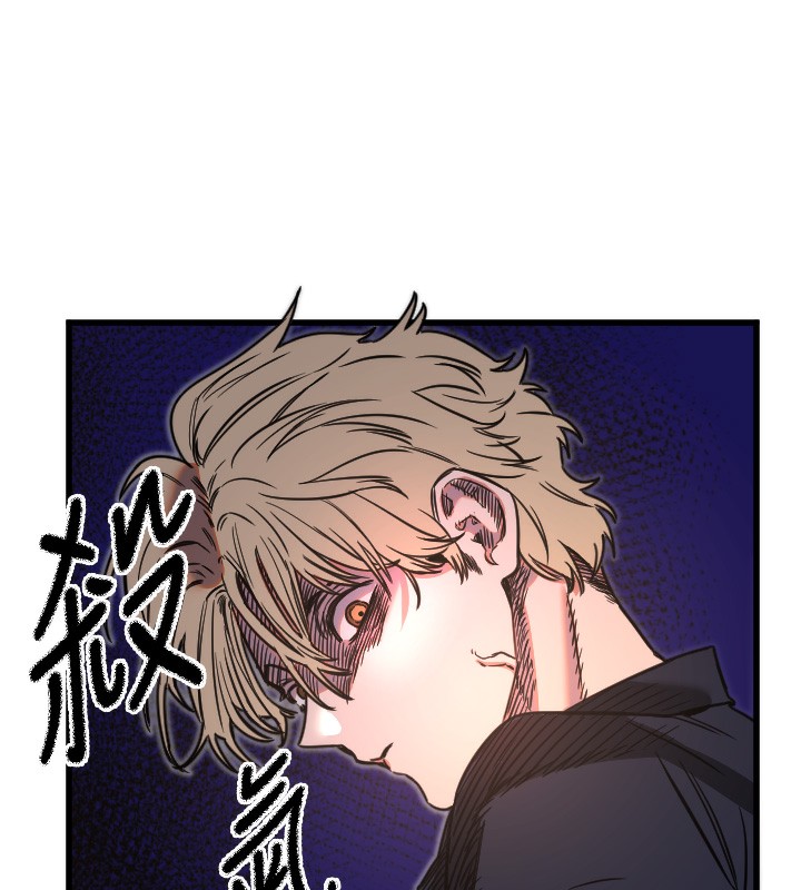 84P - 守护天使