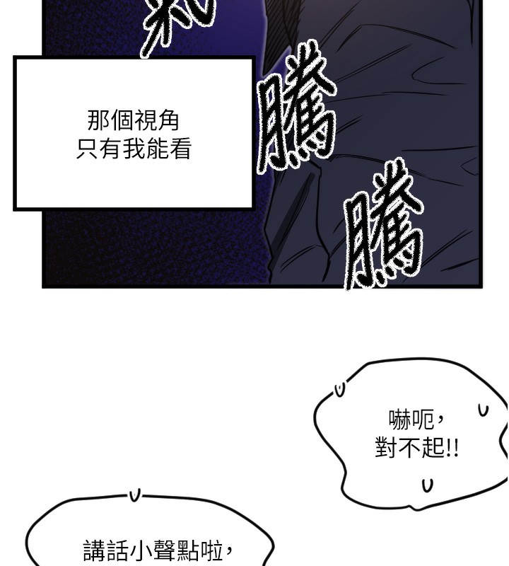 85P - 守护天使
