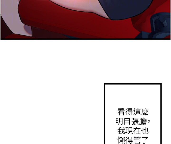 91P - 守护天使