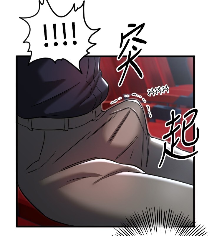 94P - 守护天使