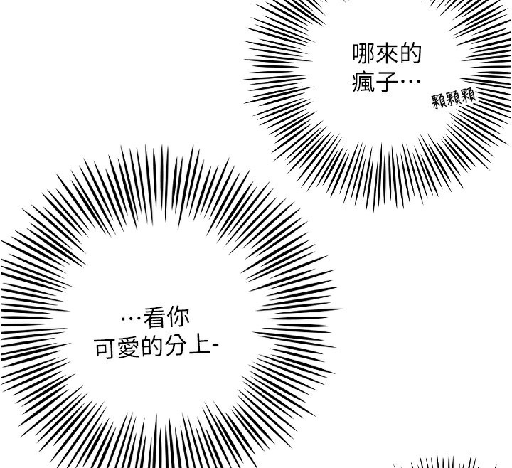 95P - 守护天使