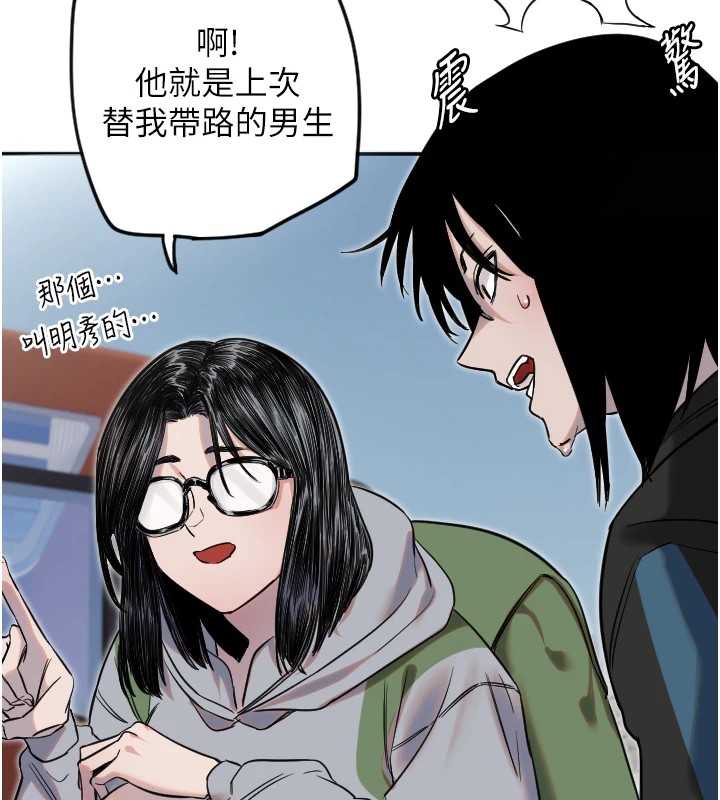102P - 守护天使