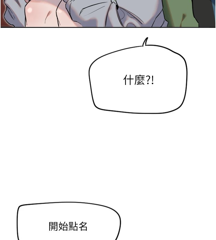 103P - 守护天使