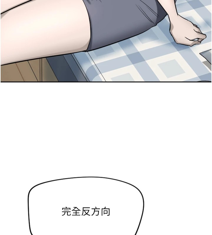 10P - 守护天使