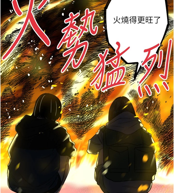 108P - 守护天使