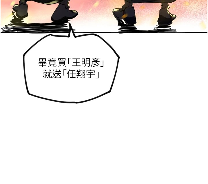 109P - 守护天使