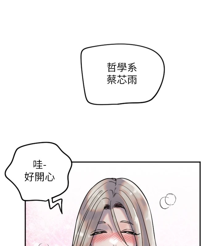 110P - 守护天使